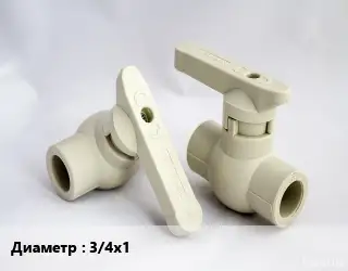 Кран ПЭ-полиэтилен D=3/4х1 шаровой